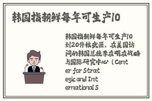 召唤魅魔结果养母出现了在线观看
