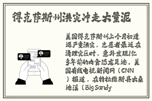 妈咪湿透的三角裤