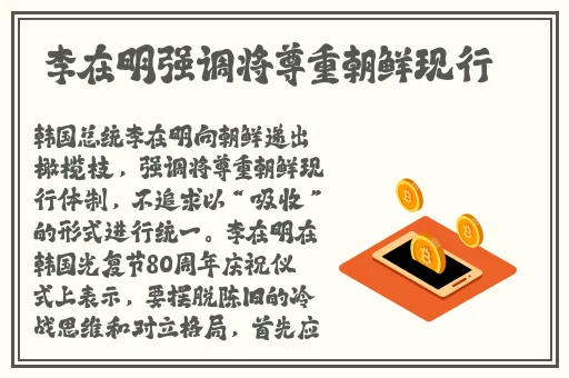 旗袍全开襟做运动打扑克