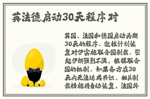 播放小度小度