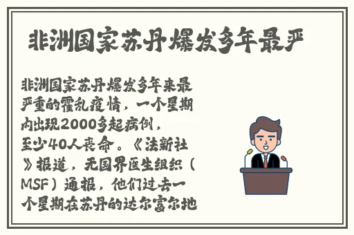 《内衣办公室》日本动漫