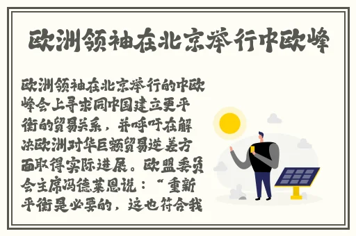 对准了自己动不然不给你