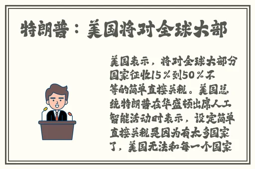 亚洲春色第一页在线